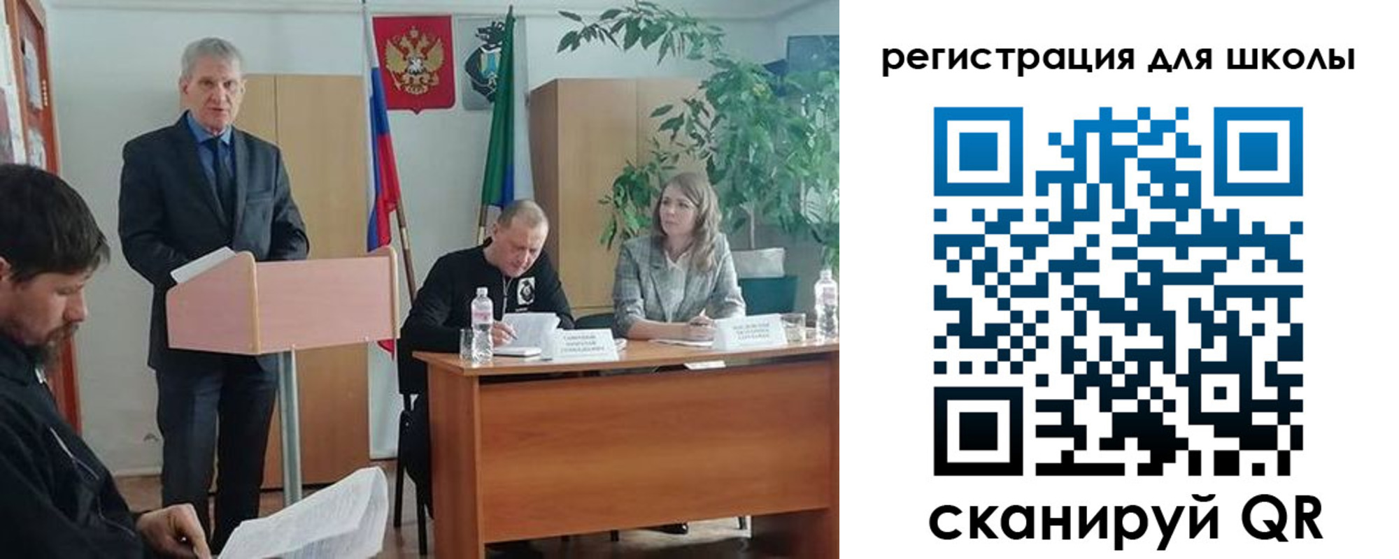 прописка для работы в Приморско-Ахтарске